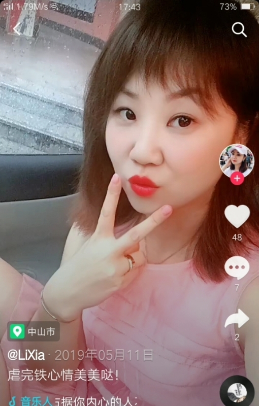 王丽霞的第一张照片--宜昌红颜知己交友网