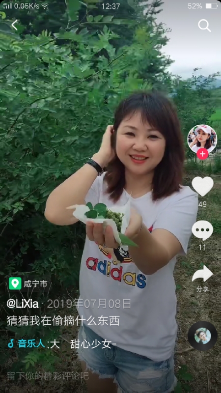 王丽霞的第二张照片--宜昌红颜知己交友网