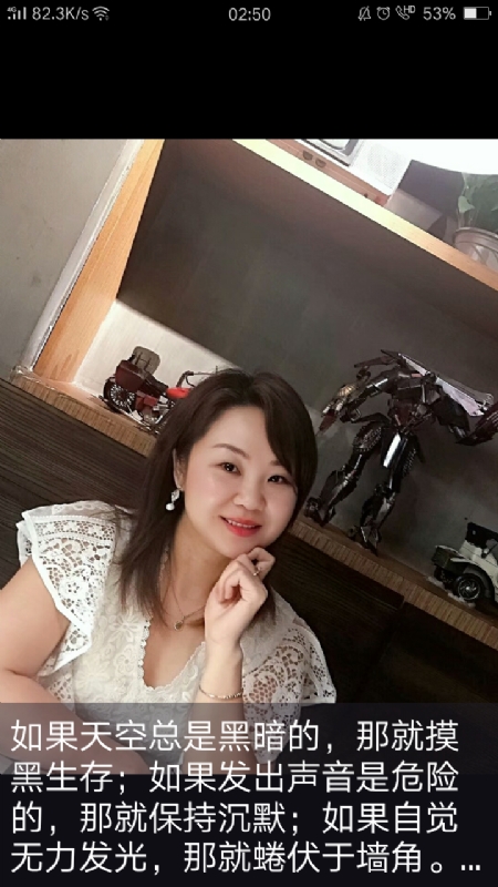 王丽霞的第三张照片--宜昌红颜知己交友网